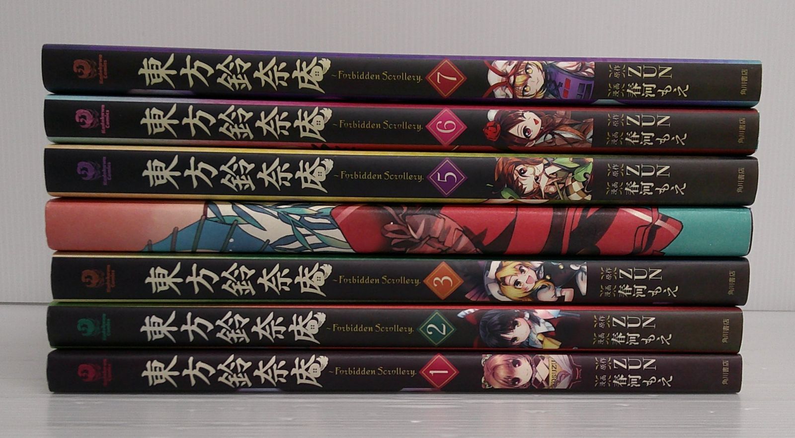 東方鈴奈庵　全7巻セット 東方鈴奈庵 全7巻 セット