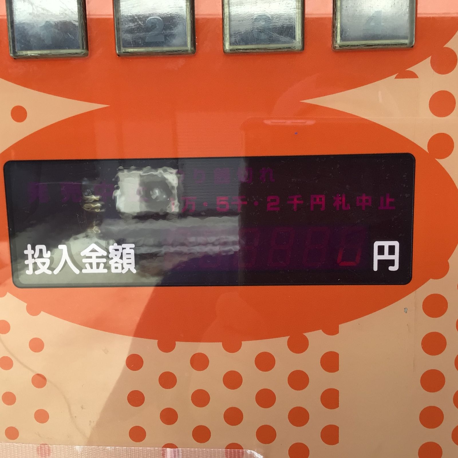 手渡し 愛知県 10037 引取 現状品 芝浦自販機 KA-3シリーズ 新札 新五百硬貨非対応 通電 済 70×38×166㎝