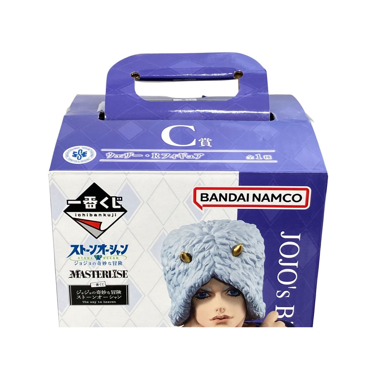 ナルシソ 開封品