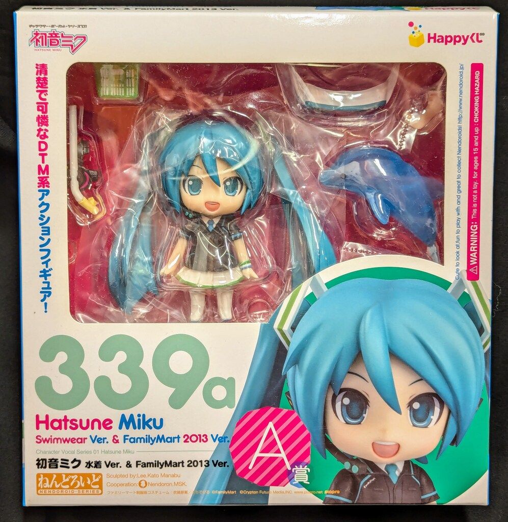 中古】ハッピーくじ 初音ミク 2013 Summer Ver. B賞