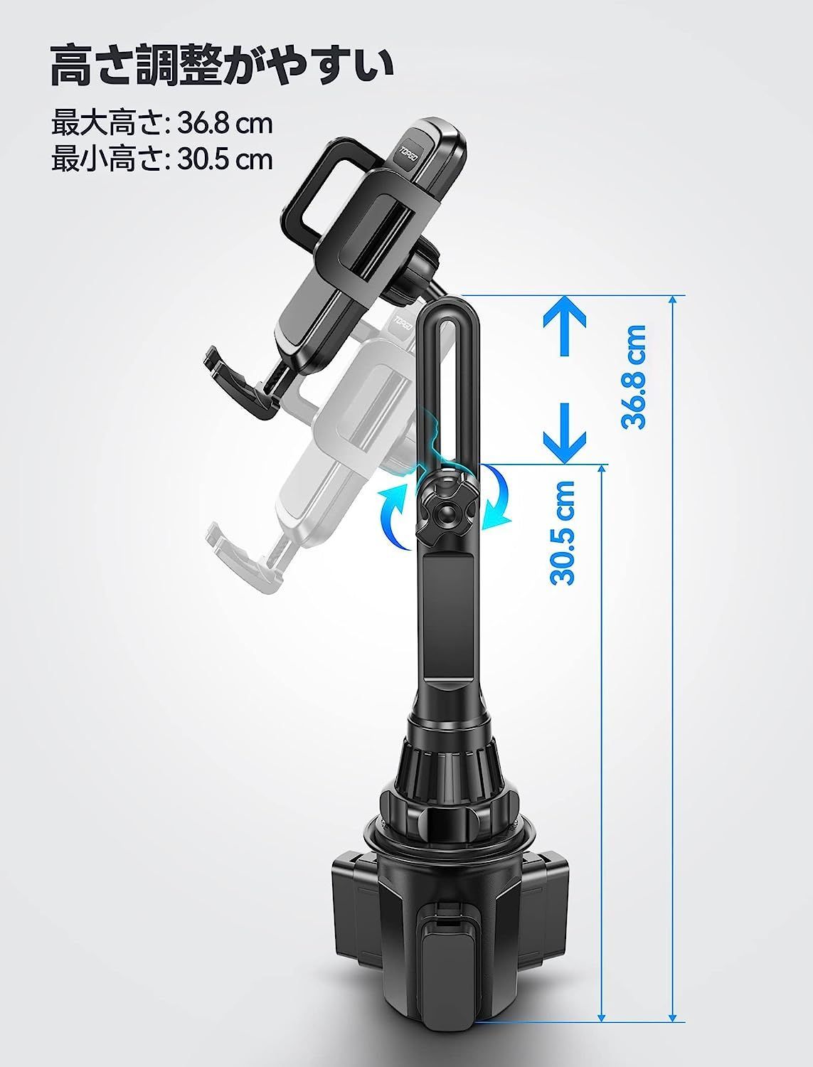 現品限り 新品 TOPGO スマホホルダー 車 ドリンクホルダー 車載 tra