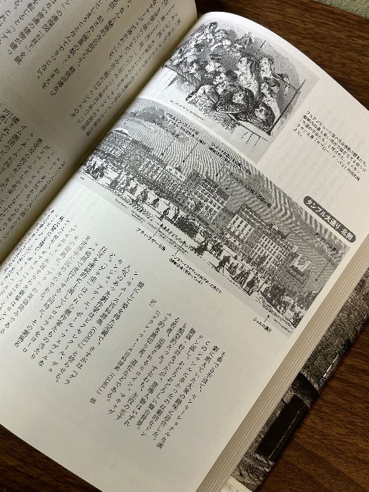 失われたパリの復元―バルザックの時代の街を歩く―』 鹿島茂 | 新潮社