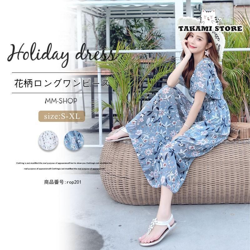 Sun babies ハワイ 青い花柄 半袖シャツロングワンピース リゾート リゾートワンピース通販CANBE(キャンビー) – CANBE（キャンビー）