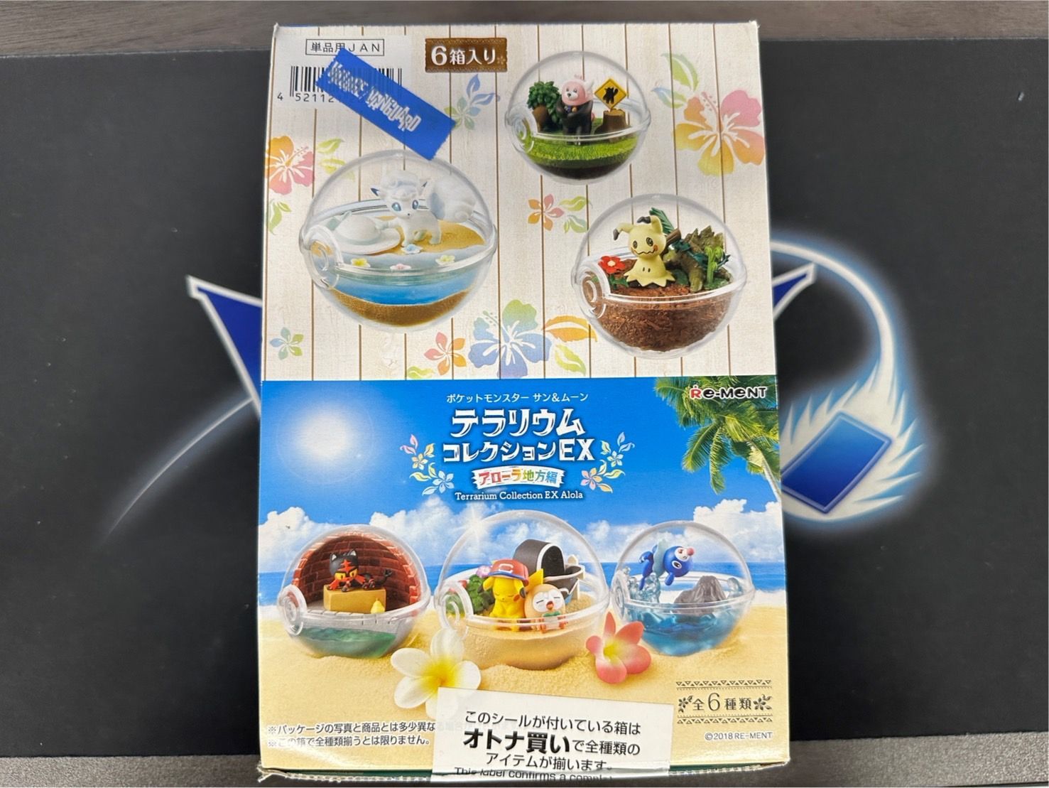 テラリウムコレクションEX アローラ地方編2 BOX : ポケモン