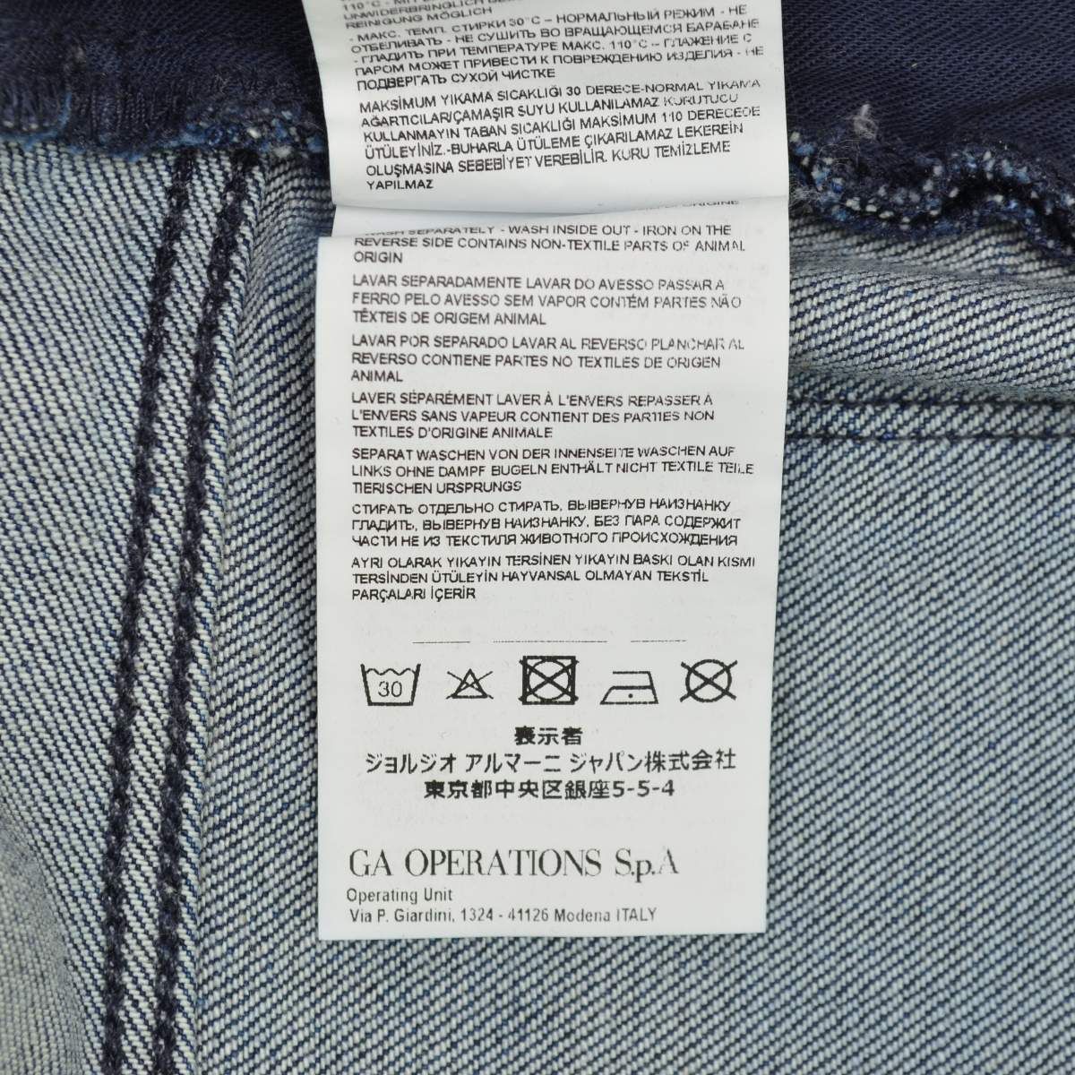 ARMANIJEANS】6Y6J06 6D35Z スリムフィット ダメージ加工デニムパンツ 