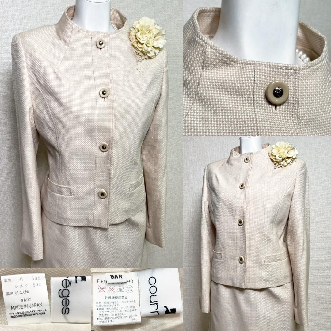  ◾️ クレージュ セレモニー サラッとした質感 ワンピーススーツ セレモニースーツ