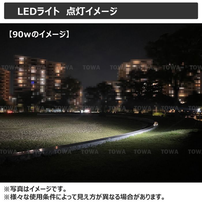 丸型 サーチライト CREE製 90W 投光器 led 防水 led作業灯 24v ワーク