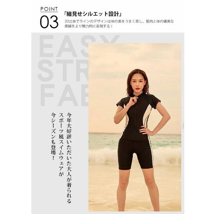 半袖ラッシュガード