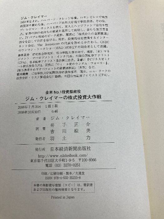 多数の書き込み有