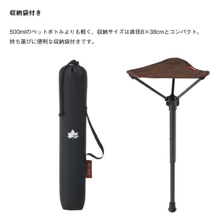 送料無料 節約 ロゴス アウトドアチェア 1人用 折りたたみイス 椅子