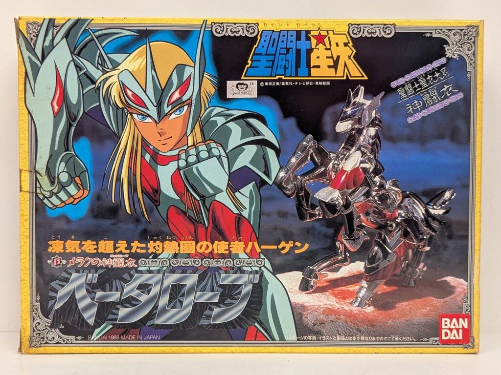 中古】 死人のすむ街 (ポプラ社文庫 怪奇・推理シリーズ) / 緑文