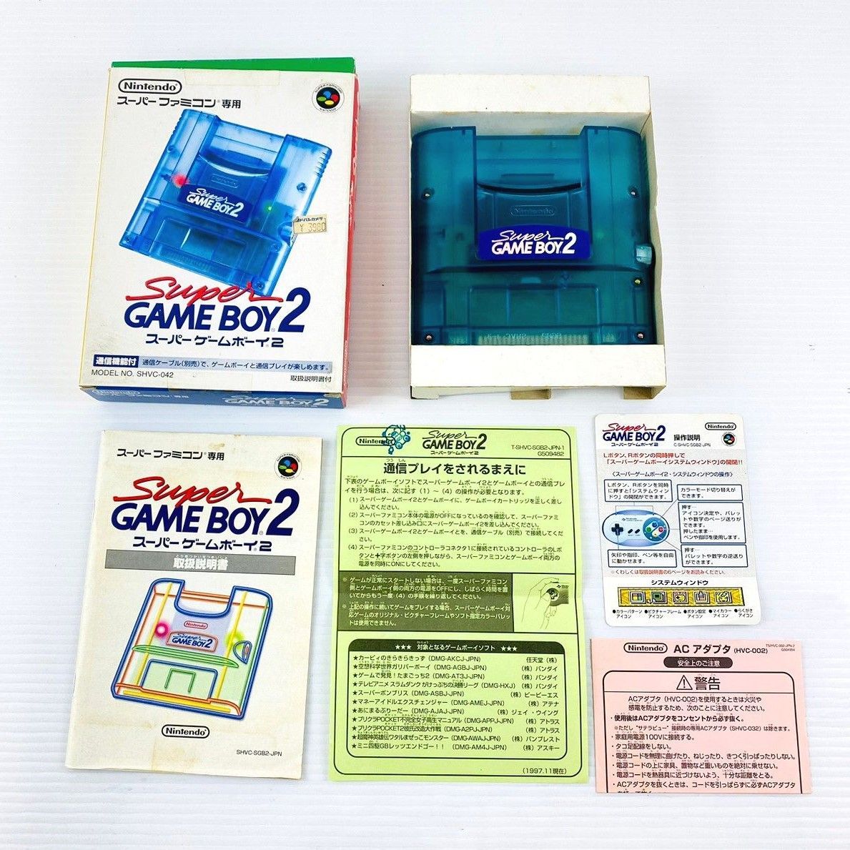 ◇☆本体極美品☆ 任天堂 SFC スーファミ スーパー ゲームボーイ 2 SUPER GAMEBOY 通信機能付 SHVC-042 スーパーファミコン  周辺機器 セット 一式 Nintendo - メルカリ