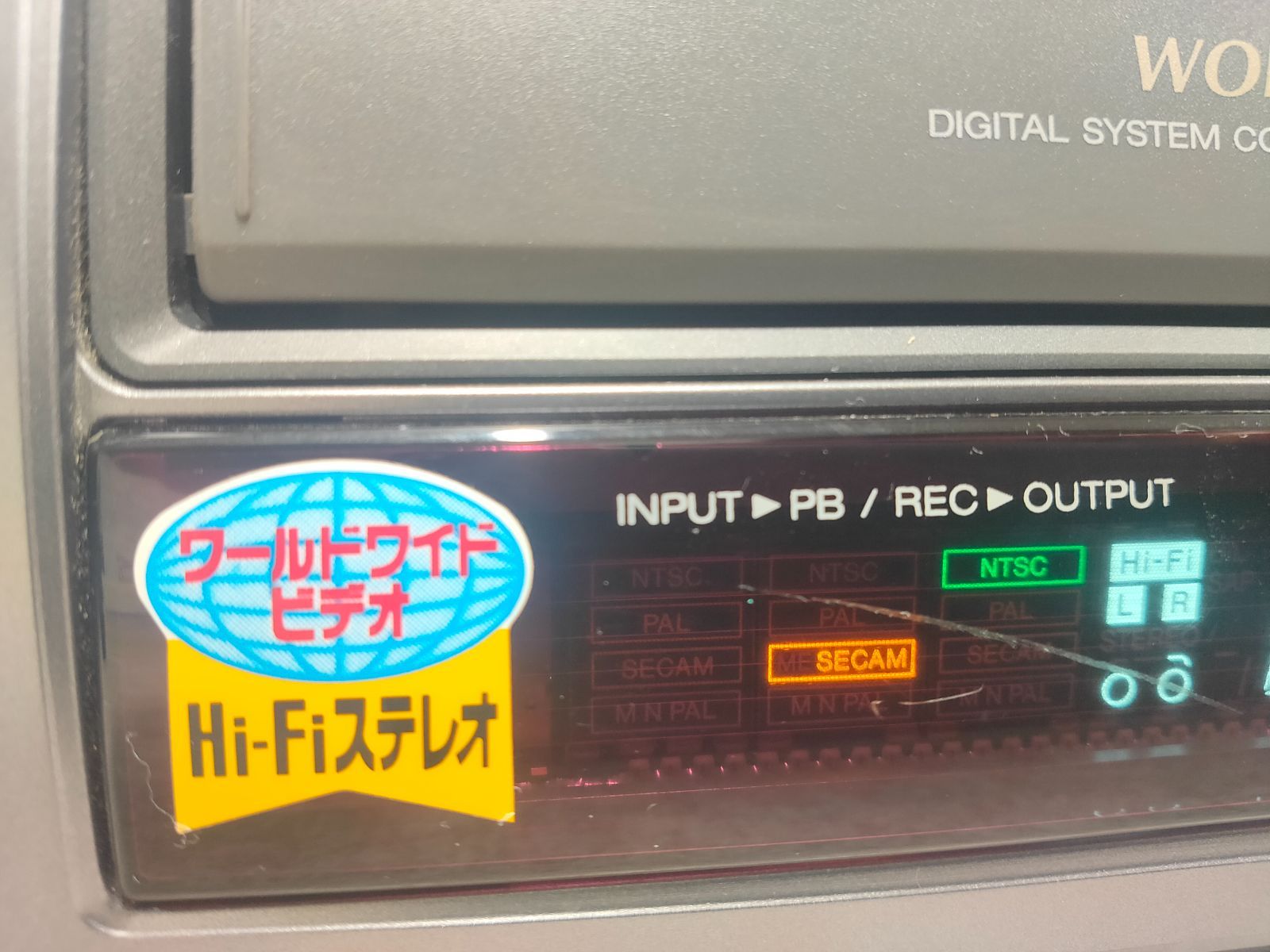 AIWA ワールドワイドVHSビデオデッキ NTSC/PAL/SECAM対応HV-MX100
