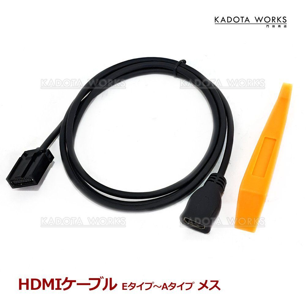 HDMIケーブル NSZT-W68T NSZN-Z68T NSZT-Y68T NSZT-Y66T NSZN-Z66T