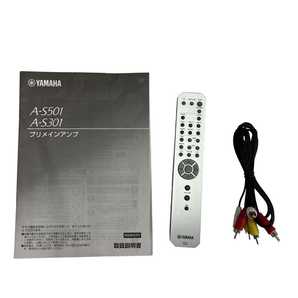 YAMAHA A-S301 プリメインアンプ 音響機器 T10478927