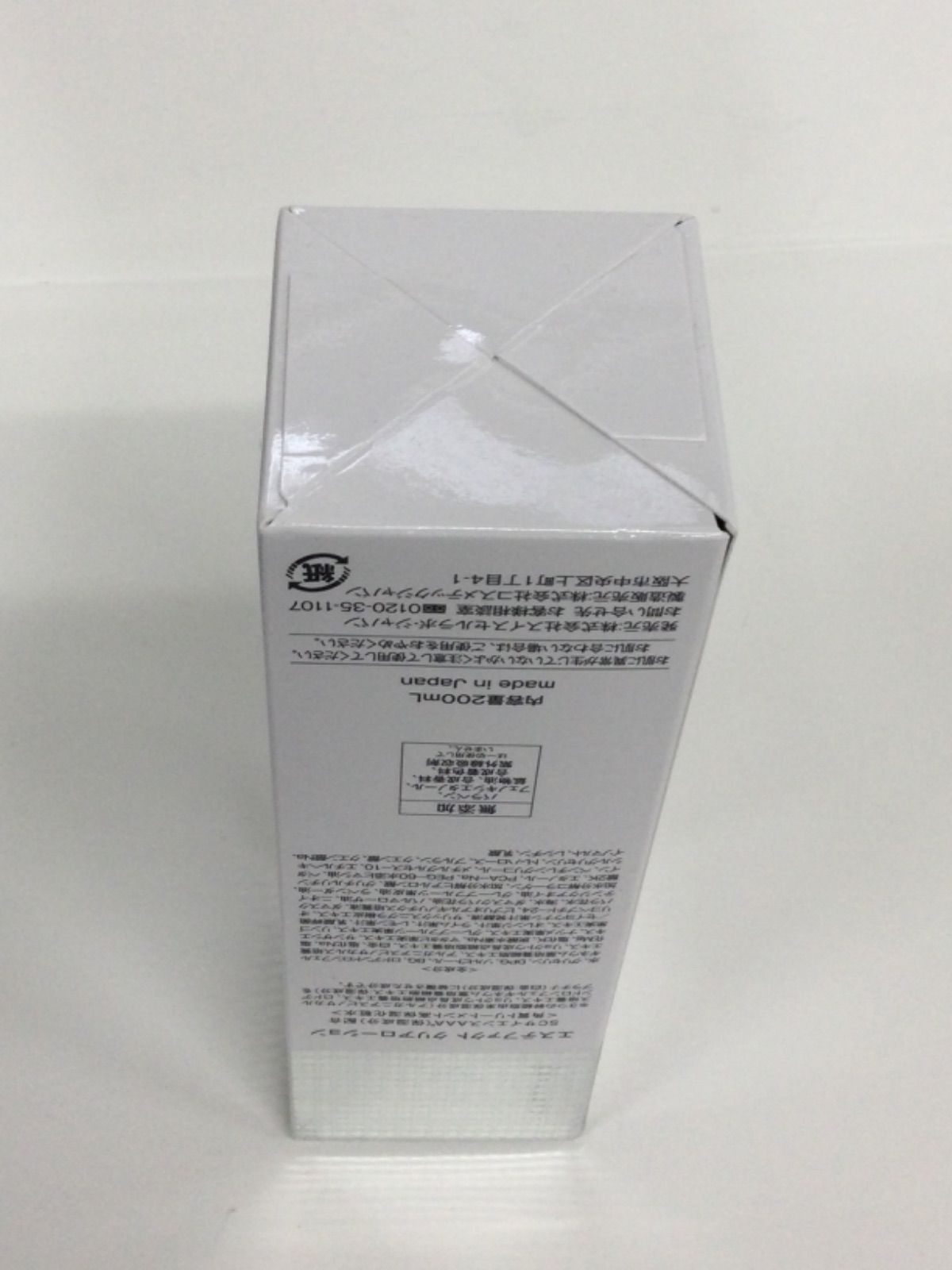 未使用☆ 2本セット エステファクト クリアローション 200ml エステファクト クリアローション: 角質ケア たかの友梨BEAUTY