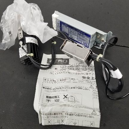 DAIKO 大光電機 LLD-7083YUW2 LED照明器具 ダウンライト A8796B06