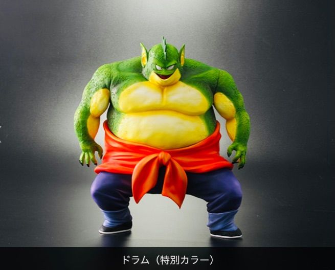 ドラゴンボールアライズ ドラム ジーマ特典付き 特別カラー - メルカリ