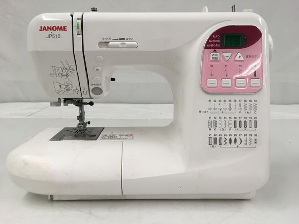 JANOME ジャノメ JP510 843型 コンピュータミシン 家庭用 中古