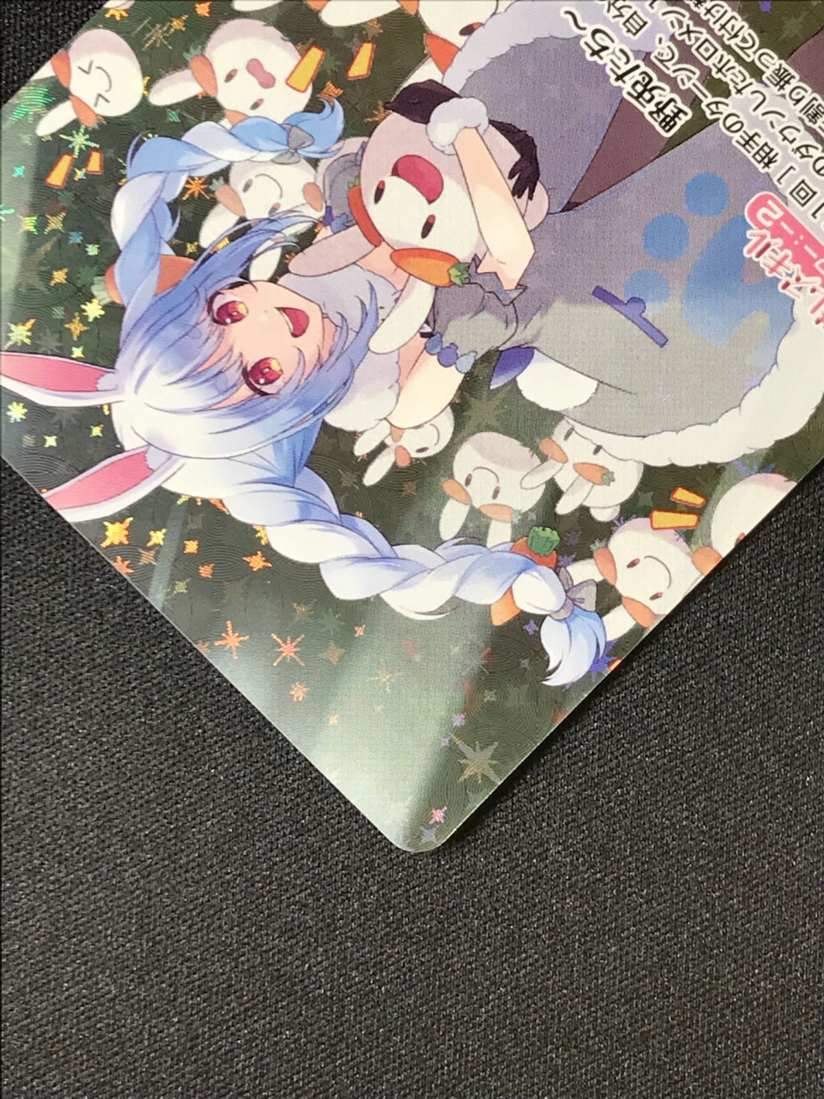 ホロライブOCG ホロカ 兎田ぺこら OUR hBP01-004 トレカ TCG 264