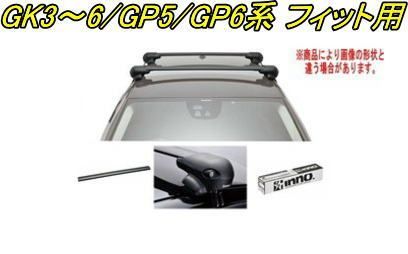 INNO キャリアセット エアロベース ホンダ GK3～6/GP5/GP6系 フィット