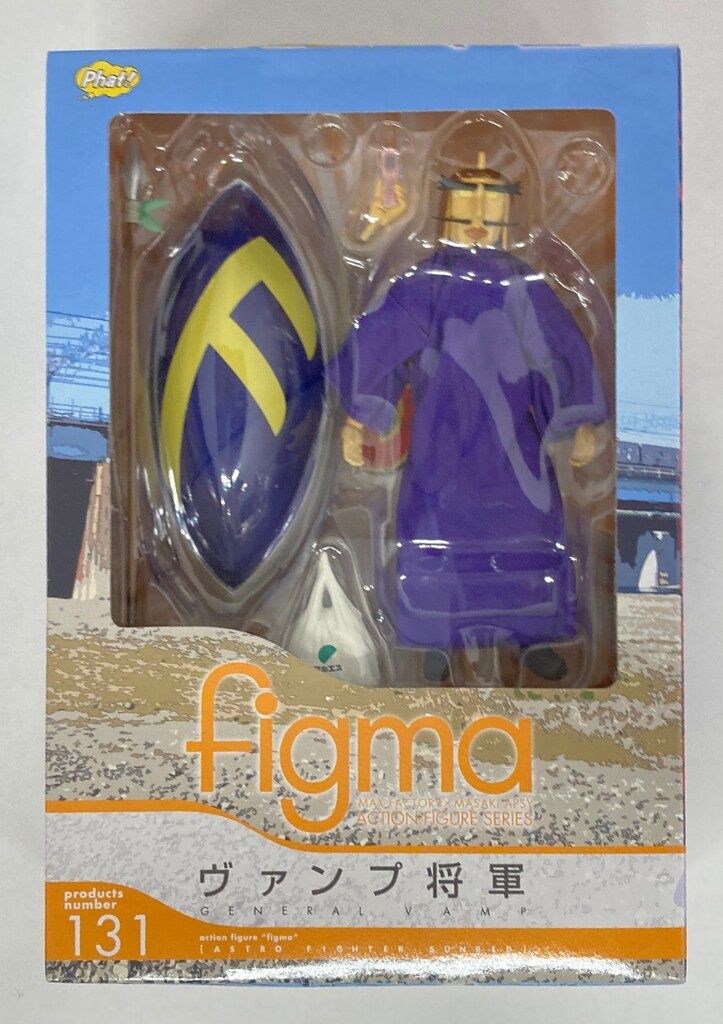 中古[FIG] figma(フィグマ) 131 ヴァンプ将軍 天体戦士サンレッド