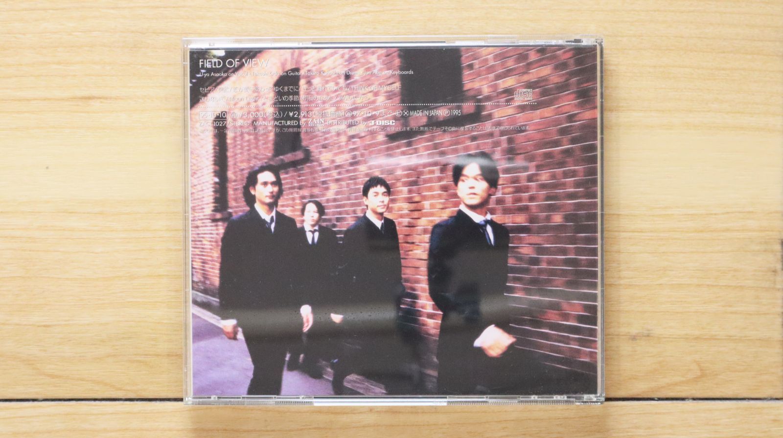 邦楽 FIELD OF VIEW view CD 邦楽 FIELD OF VIEW view CD FIELD OF VIEW - Field Of View