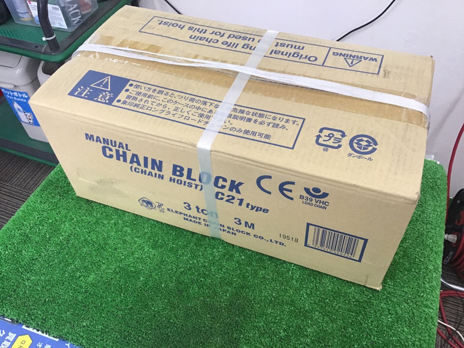 【領収書発行可】エレファント/象印 3トンチェーンブロック C21 [ITZDLS5BJ9BS][エコツール笠寺店]