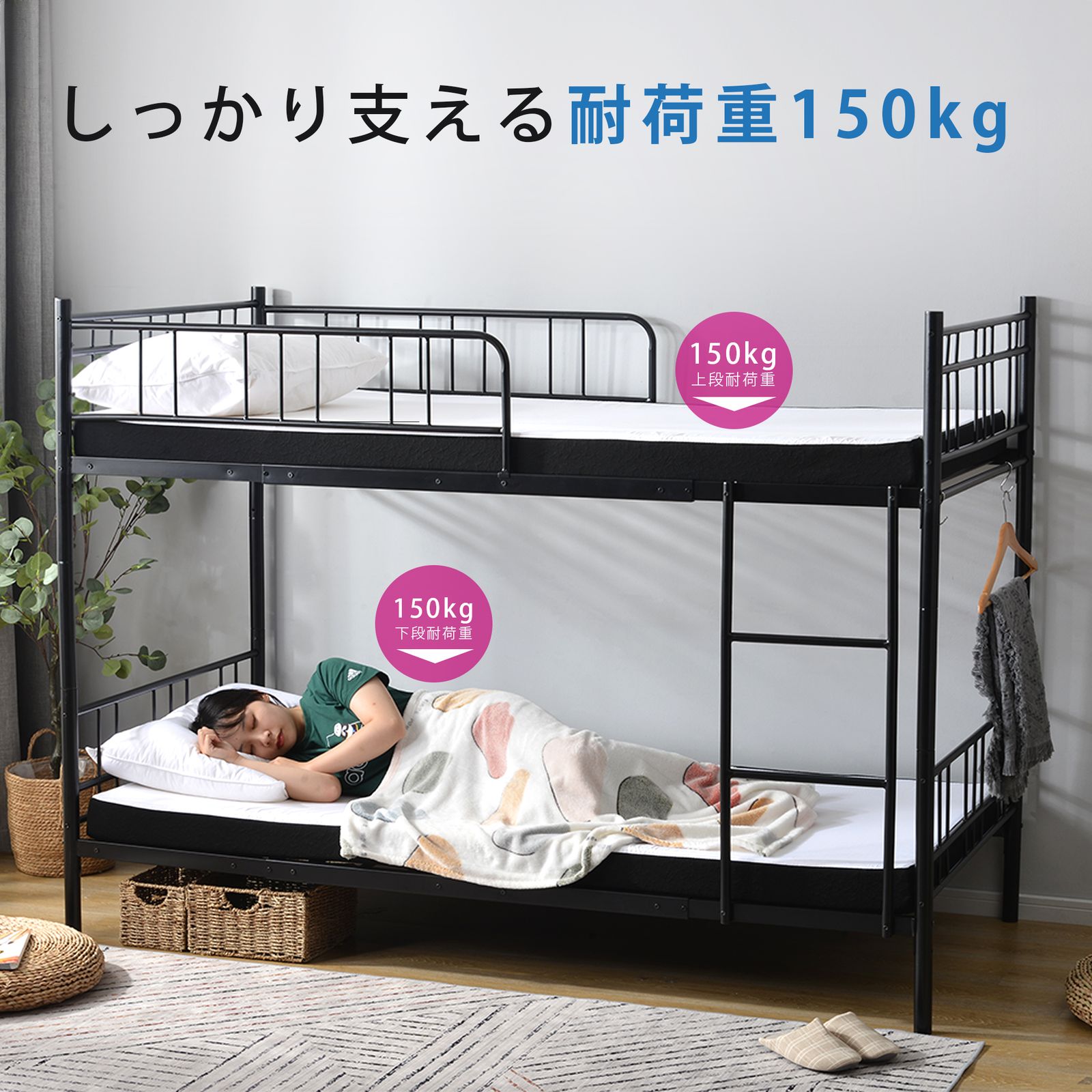 ブラック二段ベッド 子供部屋用 パイプ製 省スペース設計 二段ベッド 二