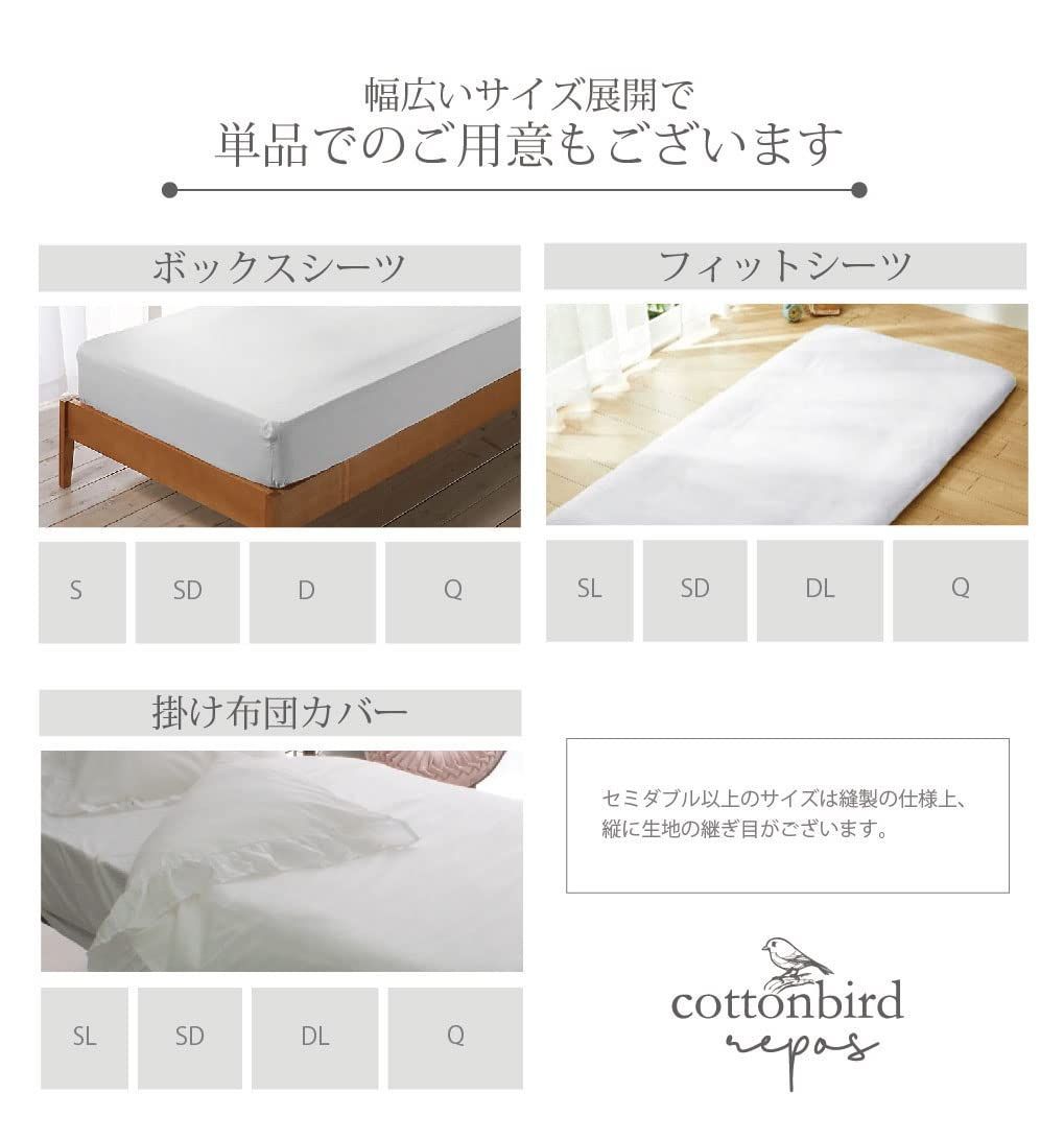 ミントグリーン