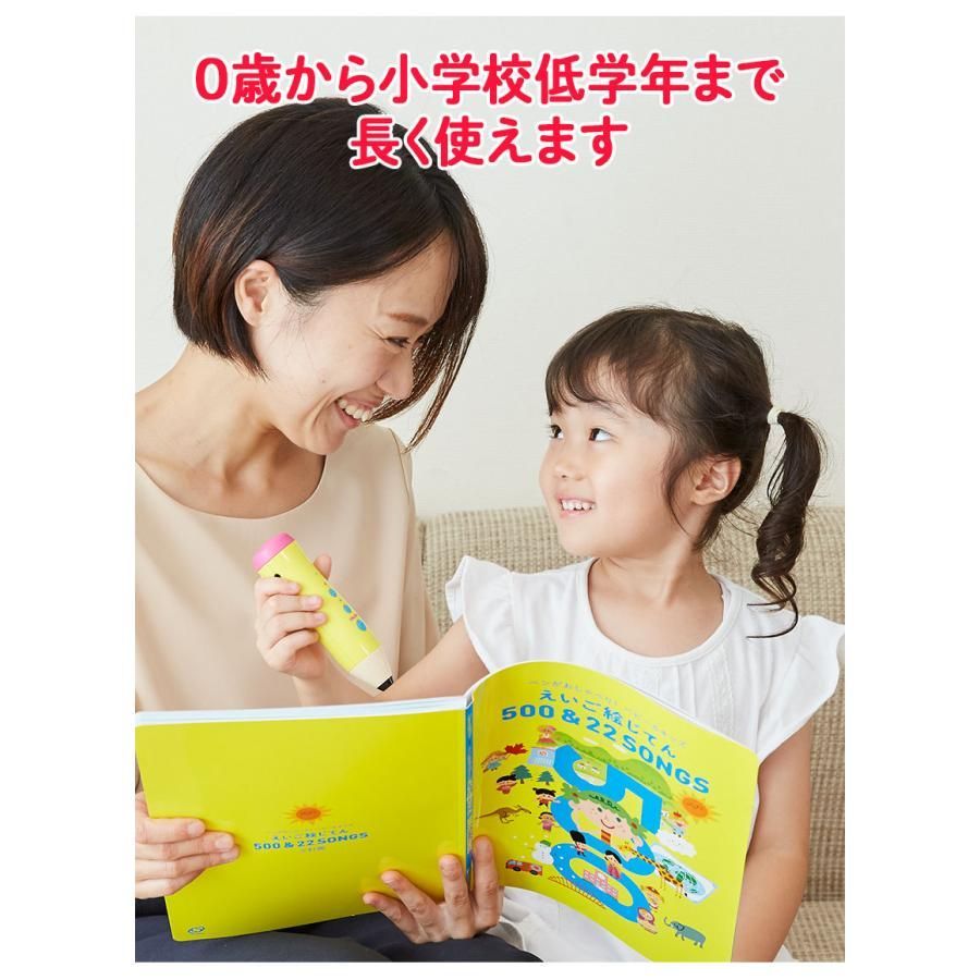 英語 教材