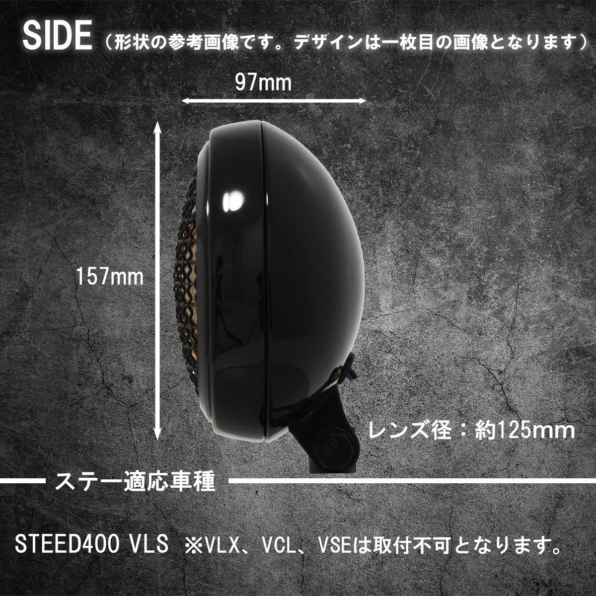 ヤマハ、スズキ車専用ステー付】4.5インチ LEDヘッドライト エレクトロ