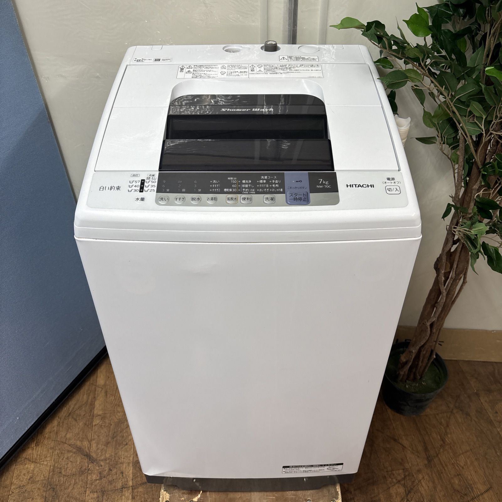 6k洗濯機『名古屋市近郊配達設置無料』