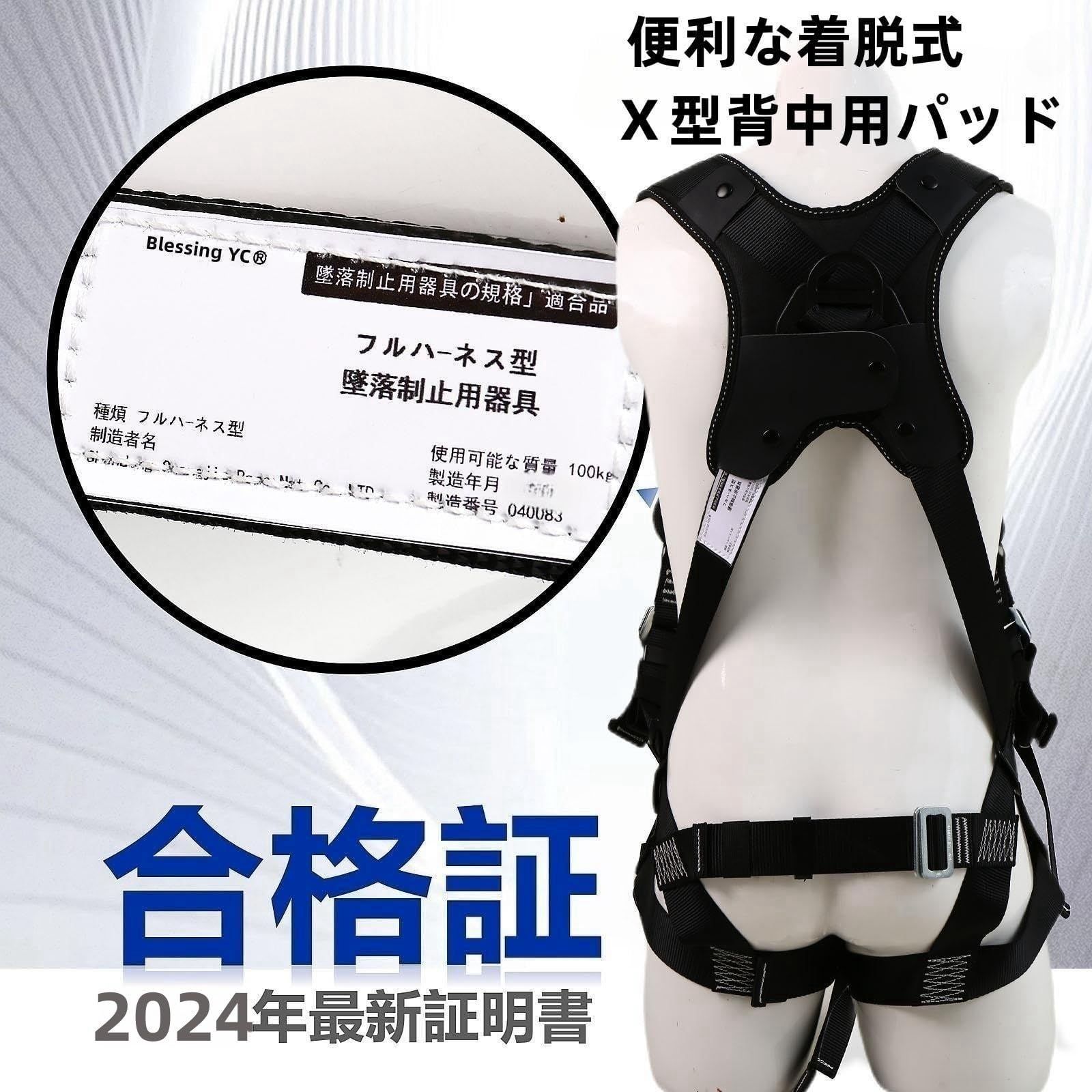 ワンタッチ式バックル ダブルランヤード付き