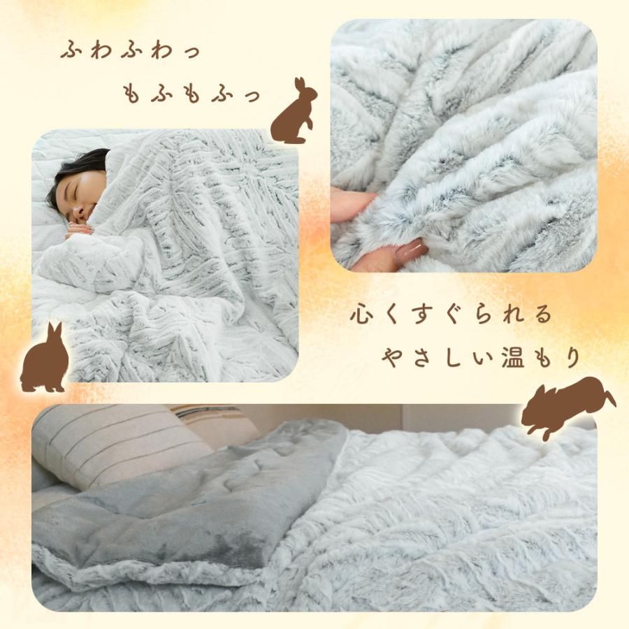 掛け毛布 シングル