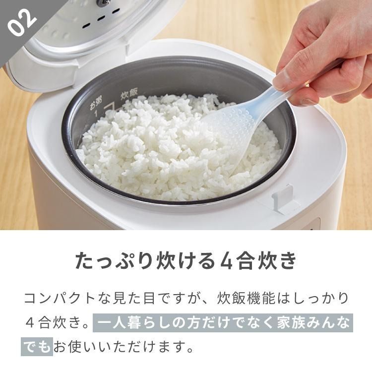 コロンとかわいいマイコン式 4合炊き炊飯器 ごはん 1人暮らし 温度センサー付き 保温機能 くすみカラーが可愛い キッチン家電