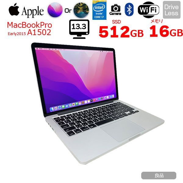 Apple MacBook Pro 13.3inch MF841J/A A1502 Early 2015 選べる