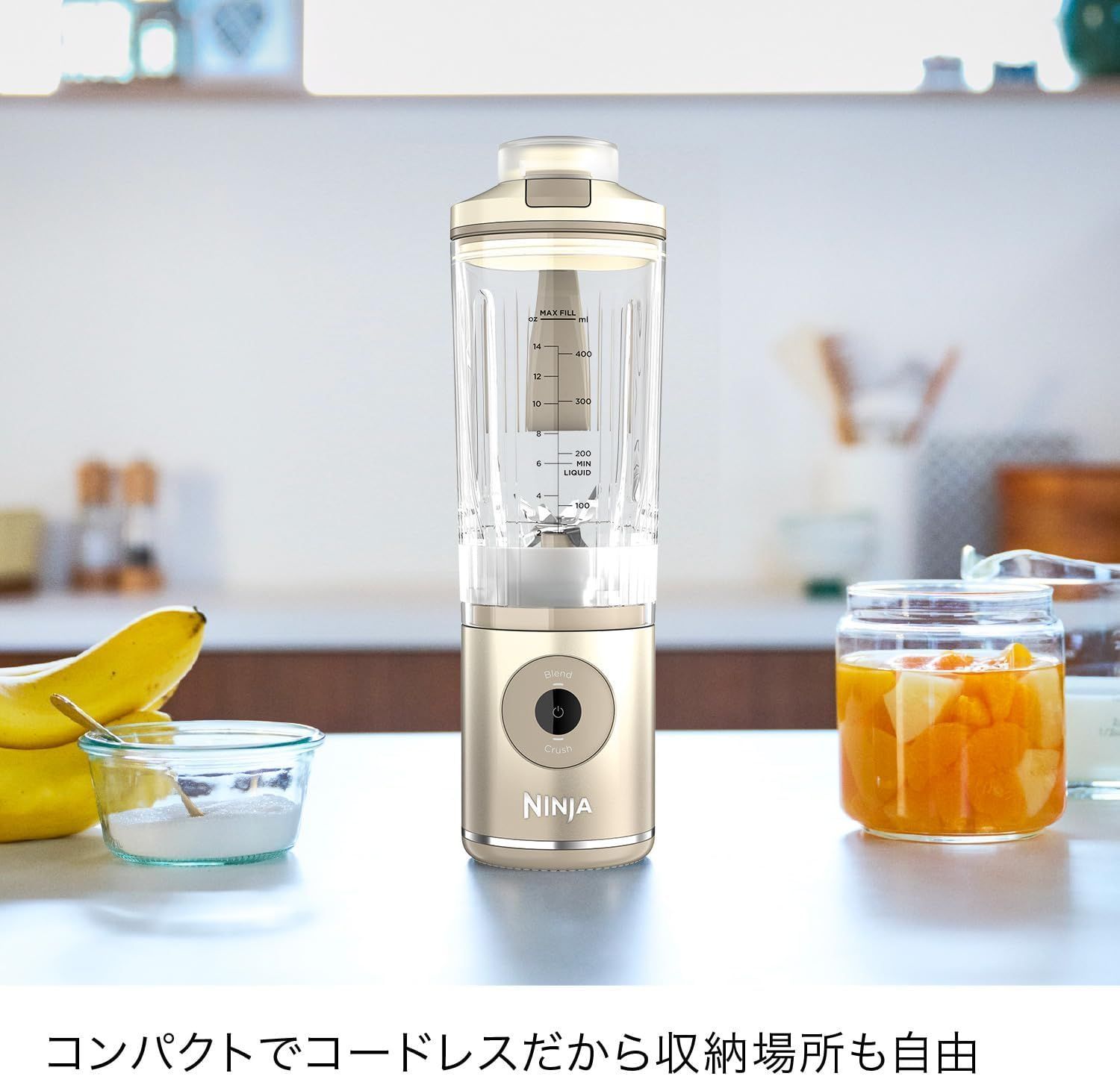 ミキサー コードレスミキサー