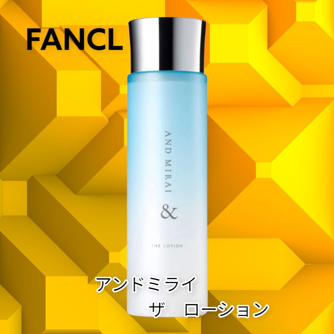 ANDO ローション