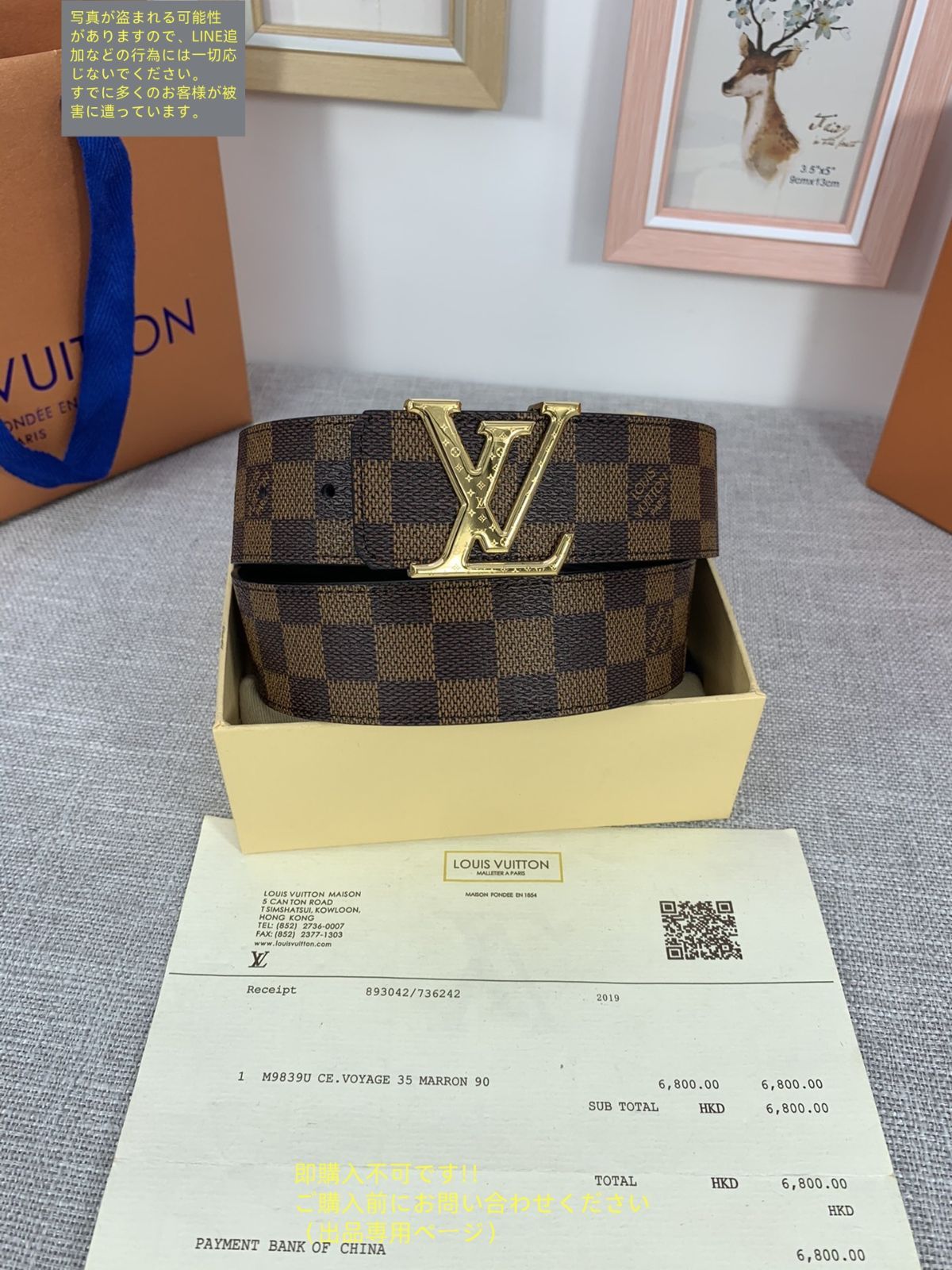 【最終値下げ⠀】ルイ・ヴィトンベルトメンズ ルイ・ヴィトン(LOUIS VUITTON) ベルト メンズベルト | 通販