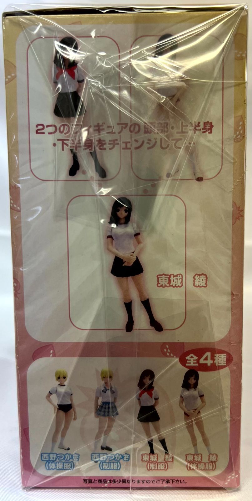 新品未開封フィギュア　まとめ売り　19体セット sic Vol4 ハカイダー 新品未開封 キカイダー - メルカリ