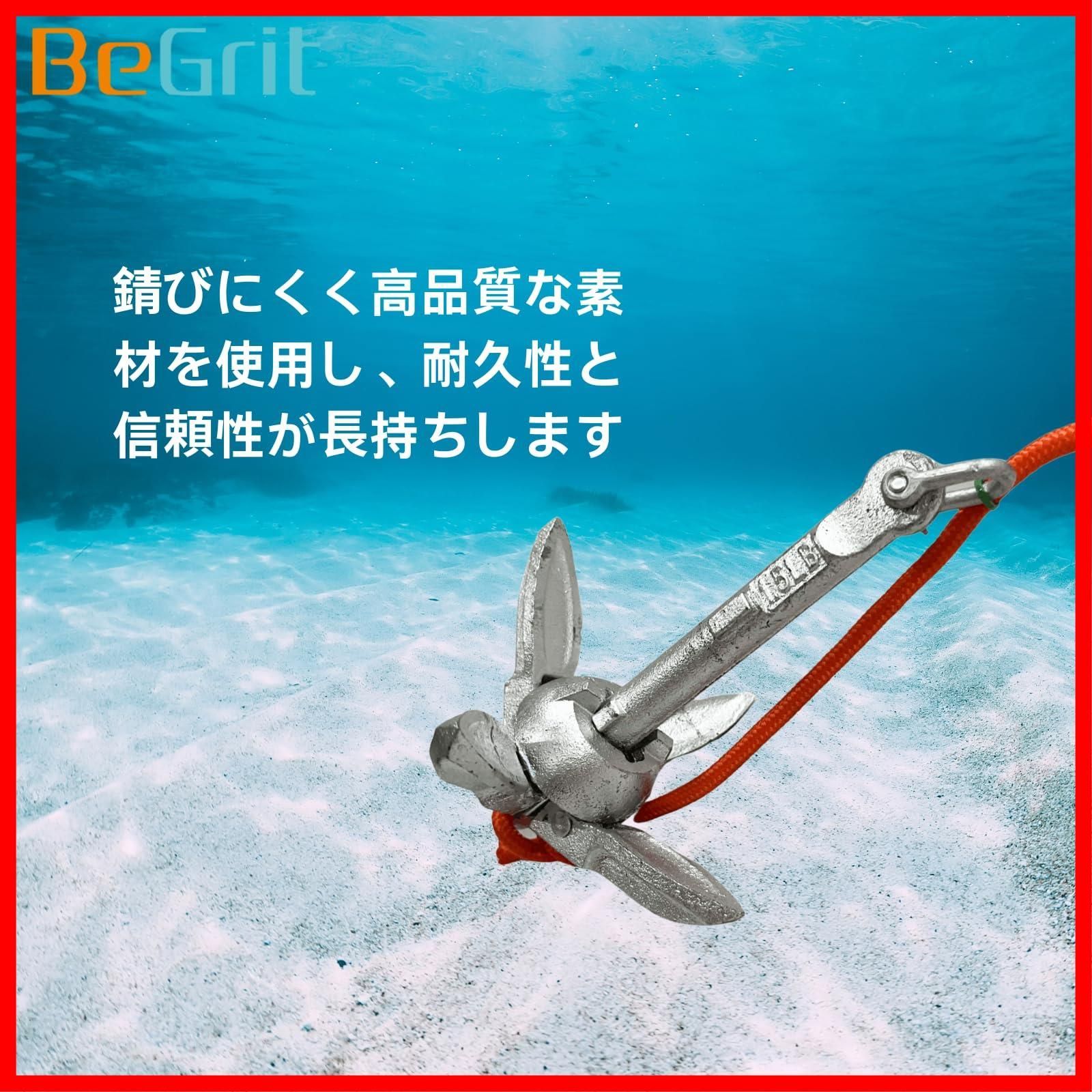 Amazon | 【SANKYO AC】ボートアンカー 砂浜専用 ジェットスキー