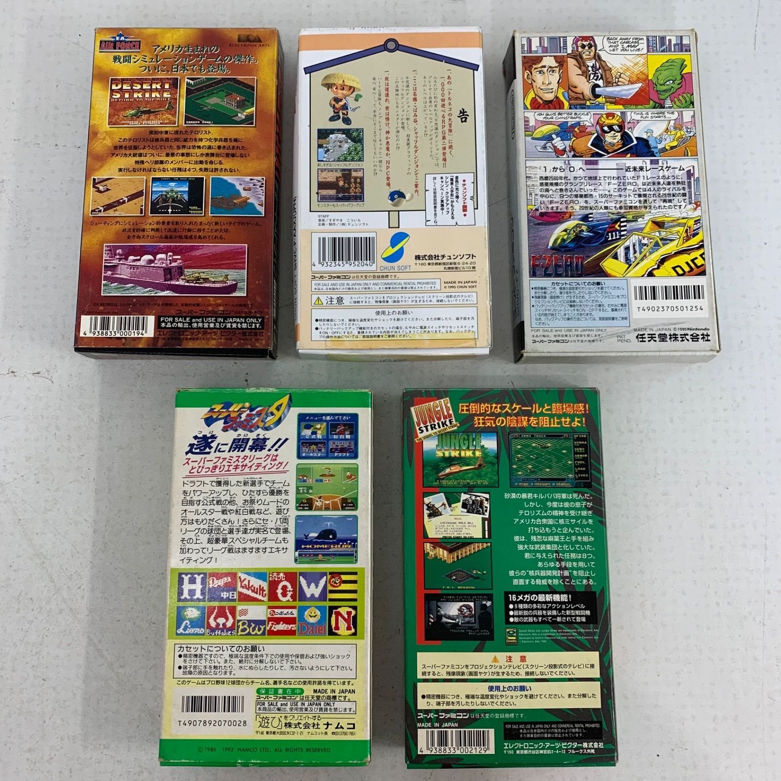 スーパーファミコン　ソフト　26本まとめ売り スーパーファミコン ソフト 26個 まとめ売り - メルカリ