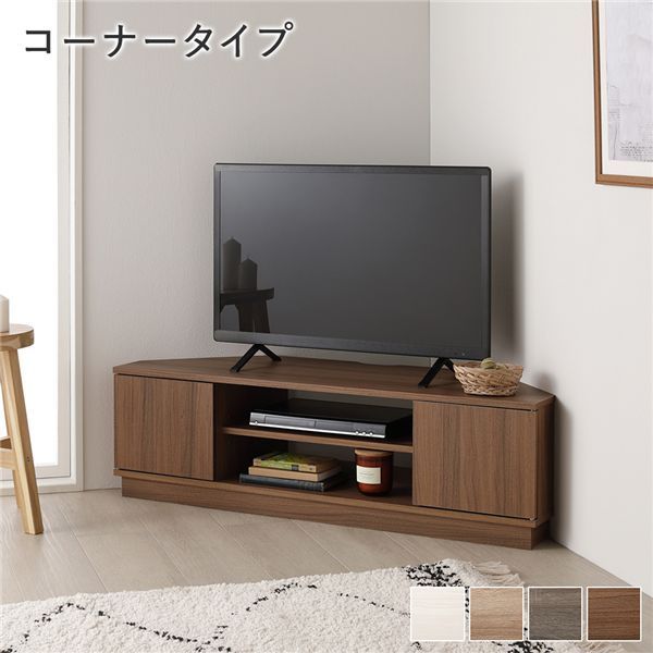 【※様限定】テレビ台　110　テレビボード　角　コーナー　ブラウン コーナーテレビボード 110cm幅 ブラウン コーナータイプ ローボード
