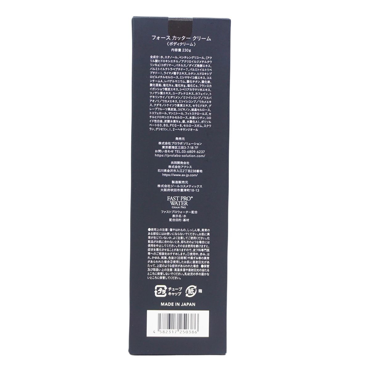 LAKOLE ドロップショルダーノーカラーコート NEPLA./ネプラ】 NO/C