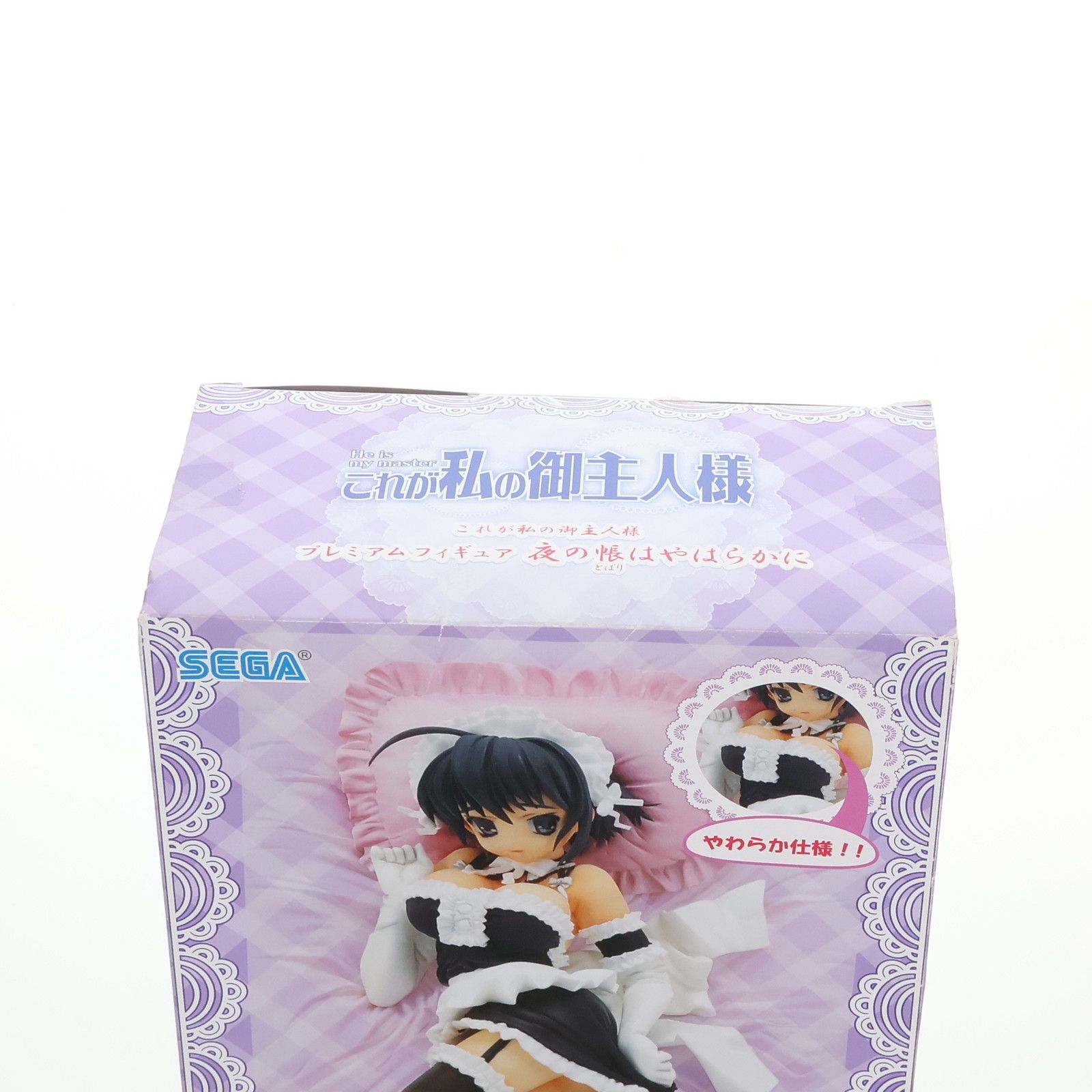沢渡いずみ(さわたりいずみ) これが私の御主人様 プレミアムフィギュア