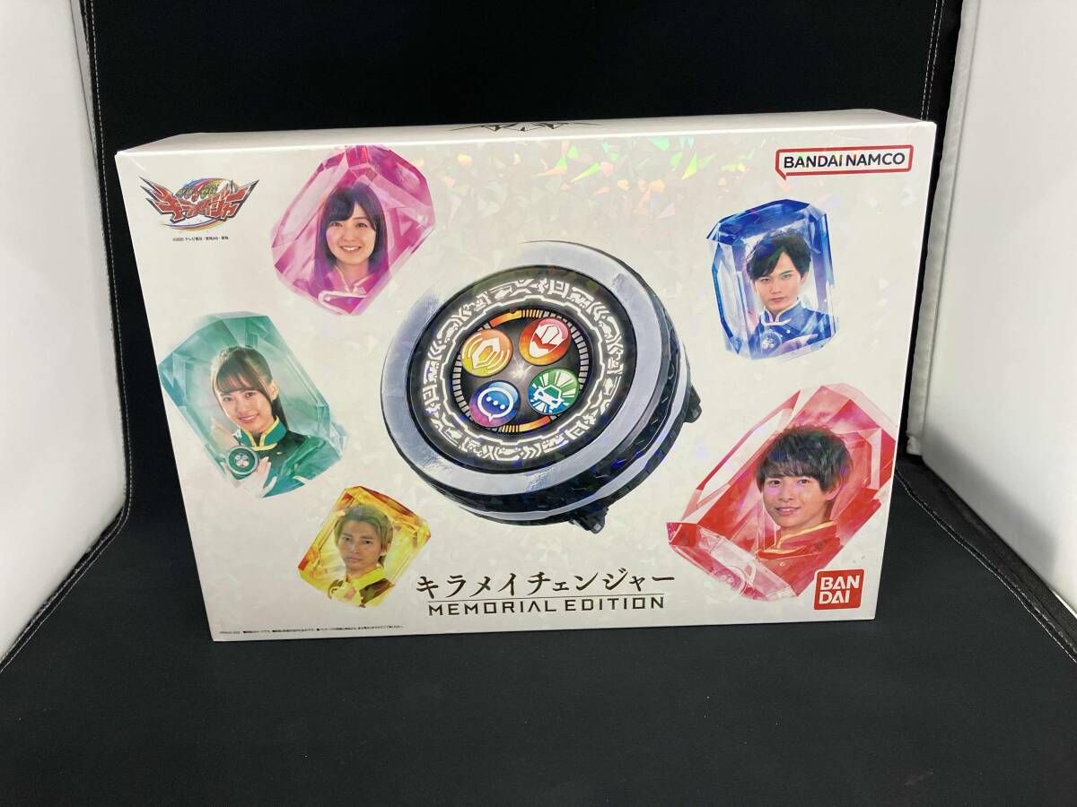 水石亜飛夢押切時雨 キラメイブルー ぬいぐるみセット 魔進戦隊キラ