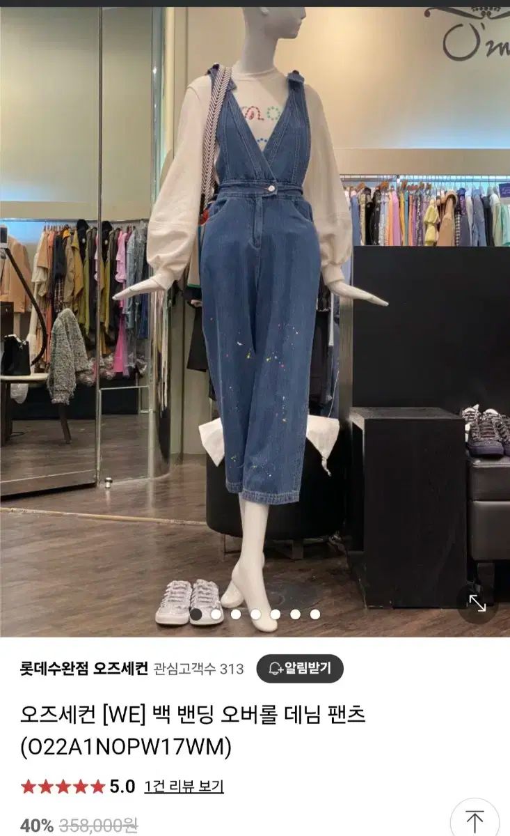 O 2nd オッズセカンド オーバーオールデニム
