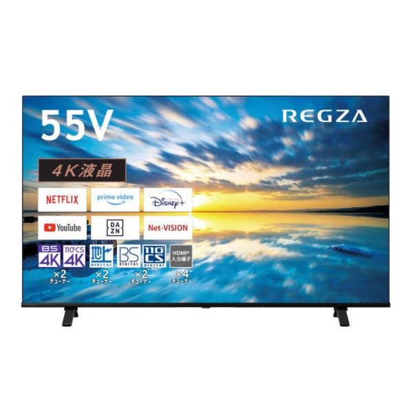 液晶テレビ55V型 REGZA レグザ 55V型 4K対応 BS CS 4Kチューナー内蔵 YouTube対応 東芝 55E350M