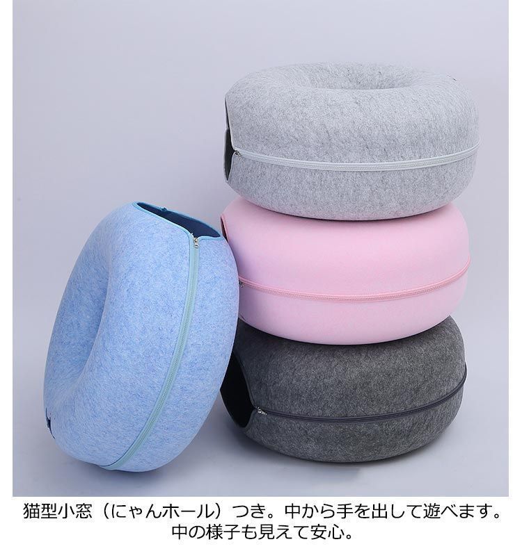 ドーナツ型ペット トンネルハウス